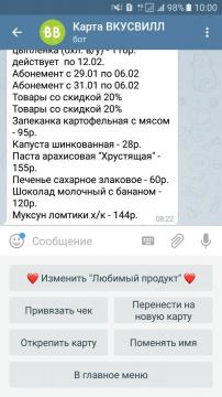 78853 ΠΊΠ°ΠΊ ΠΏΠΎΠΌΠ΅Π½ΡΡΡ Π½ΠΎΠΌΠ΅Ρ ΡΠ΅Π»Π΅ΡΠΎΠ½Π° Π²ΠΊΡΡΠ²ΠΈΠ»Π»