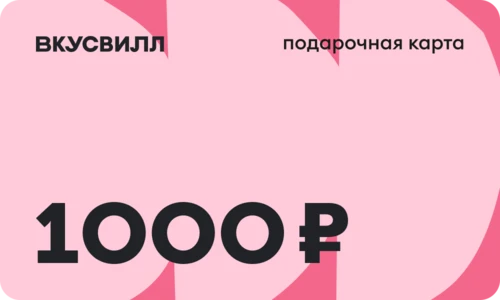 Дизайн карты 1000 - Арбуз