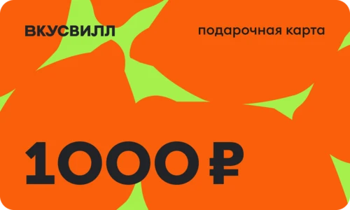 Дизайн карты 1000 - Лимон