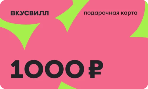 Дизайн карты 1000 - 8 марта