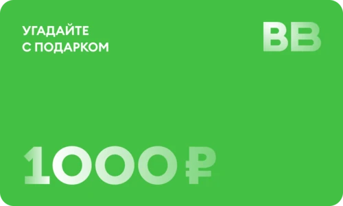 Дизайн карты 1000 - Зелёный