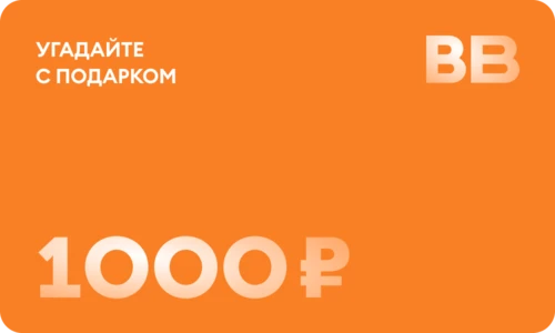 Дизайн карты 1000 - Оранжевый