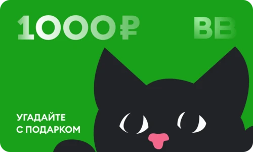 Дизайн карты 1000 - Кот