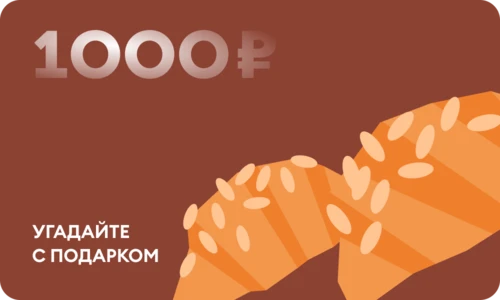 Дизайн карты 1000 - Круассан