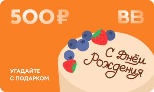 Дизайн карты 500 - Торт