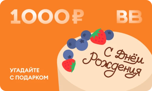 Дизайн карты 1000 - Торт
