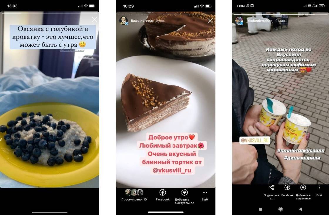 в какой день появилась планета вкусвилл. Смотреть фото в какой день появилась планета вкусвилл. Смотреть картинку в какой день появилась планета вкусвилл. Картинка про в какой день появилась планета вкусвилл. Фото в какой день появилась планета вкусвилл